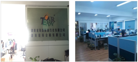 旅游咨詢 就業(yè)前景與職業(yè)發(fā)展路徑